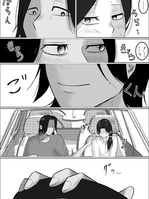 [左右加だだす] パート妻の小売店〜片田舎のスーパーは肉欲の坩堝〜_31_acey