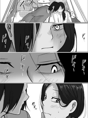 [左右加だだす] パート妻の小売店〜片田舎のスーパーは肉欲の坩堝〜_32_osvr