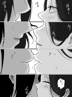 [左右加だだす] パート妻の小売店〜片田舎のスーパーは肉欲の坩堝〜_33_jpwp