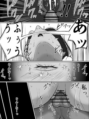 [左右加だだす] パート妻の小売店〜片田舎のスーパーは肉欲の坩堝〜_50_hslc