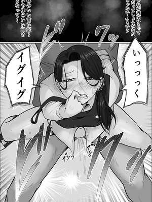 [左右加だだす] パート妻の小売店〜片田舎のスーパーは肉欲の坩堝〜_62_tvvg