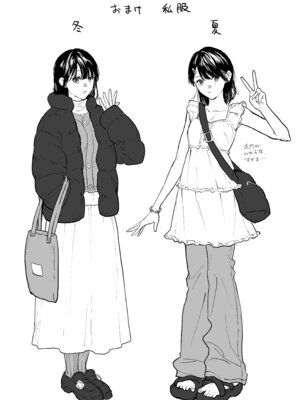 [散文的マジョリティや] オタクの女友達と一線越えた話_34_tmwg