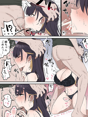 [柵野14] 疑似セックスきょう〇い_079_anwx