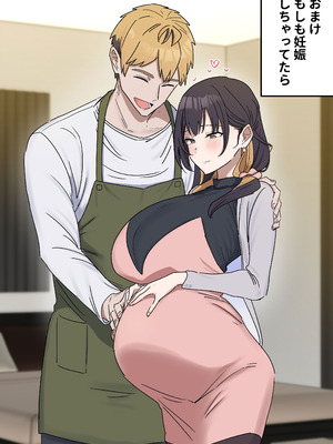 [柵野14] 疑似セックスきょう〇い_229_ervd