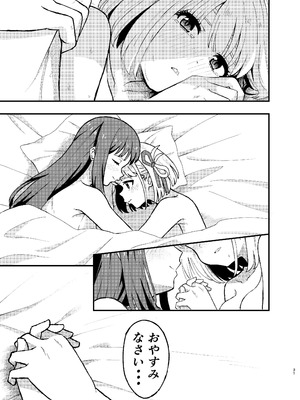 [百合畑 (こうはいちゃん)] 今日から千束のお世話係です (リコリス・リコイル)_31_jsme