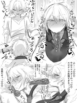 でかでかご奉仕ボディーガード_02_pyhq