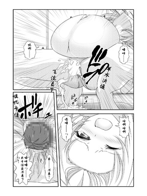 [なかよShiこよShi (なかよShi)] 女体化チートが想像以上に万能すぎた その3_28_ycxq