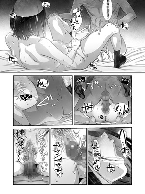 [スタジオN.BALL (針玉ヒロキ)] もっと、チョロい、上司 [中国翻訳] [DL版]_39_yeto