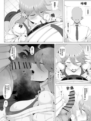 [刑務所風呂三秒 (バカ乳首)] ギャルアイドルとタイマン口淫バトル4 (アイドルマスターミリオンライブ!)｜与辣妹偶像的 单独口交对决 4 [中国翻訳]_08_wpfu