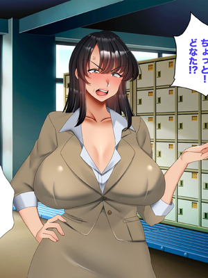 [特盛飯店] デリヘル嬢は息子の担任 秘密のかわりに中出し放題_013_ppan