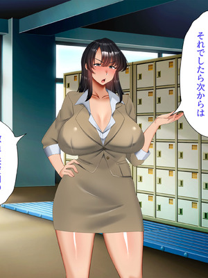 [特盛飯店] デリヘル嬢は息子の担任 秘密のかわりに中出し放題_014_axfr