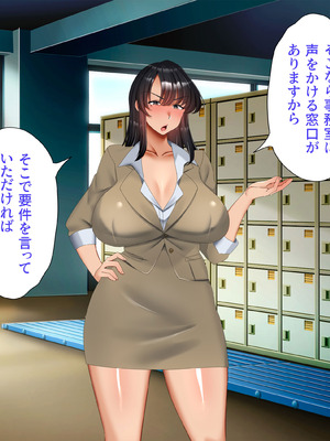 [特盛飯店] デリヘル嬢は息子の担任 秘密のかわりに中出し放題_015_crgf