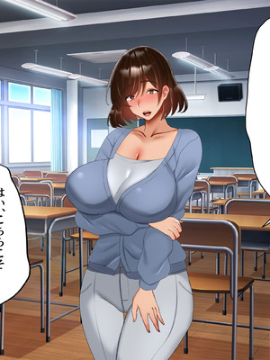 [特盛飯店] デリヘル嬢は息子の担任 秘密のかわりに中出し放題_022_kbea