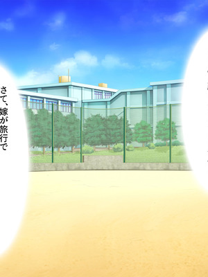 [特盛飯店] デリヘル嬢は息子の担任 秘密のかわりに中出し放題_023_pvrx