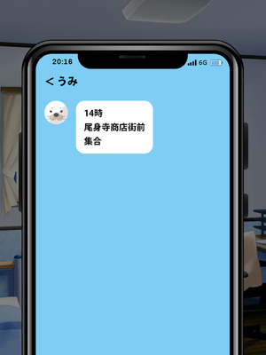 [特盛飯店] 面倒なギャルふたりが僕のちんぽに依存するまで_174_agif