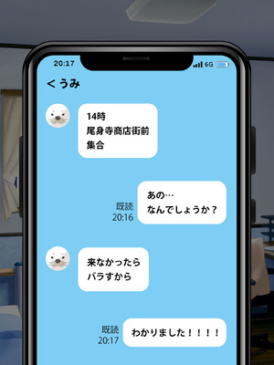 [特盛飯店] 面倒なギャルふたりが僕のちんぽに依存するまで_176_hwsr