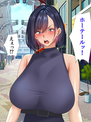 [特盛飯店] 面倒なギャルふたりが僕のちんぽに依存するまで_183_jdwi