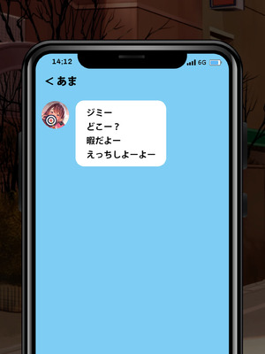 [特盛飯店] 面倒なギャルふたりが僕のちんぽに依存するまで_186_adbq