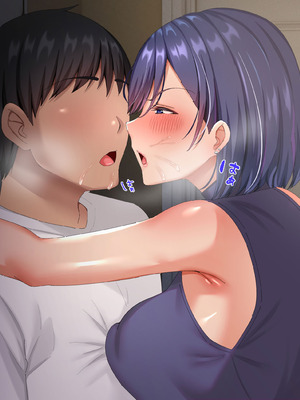 [特盛飯店] 面倒なギャルふたりが僕のちんぽに依存するまで_193_nemb