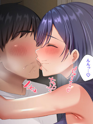 [特盛飯店] 面倒なギャルふたりが僕のちんぽに依存するまで_194_jvnl