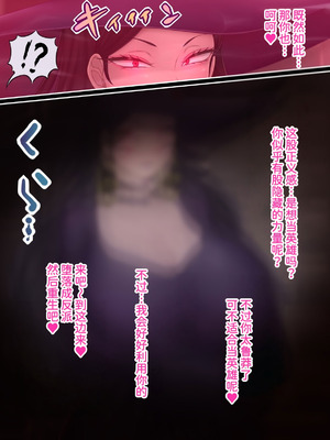 [askot (沈没タワー、ランタナ)] 無題のスポンサー付き短編2 [Mcx2005个人翻译]_40_rmcc