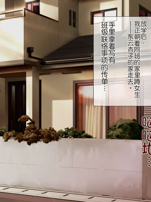 [うさでん] 幼馴染みの無口な地味巨乳がエロ過ぎる体をしてるので、 Hな事したらオホ声出すのかどうか試してみる [Chris个人翻译]_002_pxrv