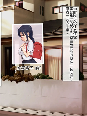 [うさでん] 幼馴染みの無口な地味巨乳がエロ過ぎる体をしてるので、 Hな事したらオホ声出すのかどうか試してみる [Chris个人翻译]_003_alkg