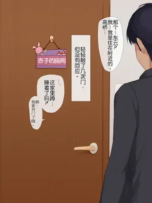 [うさでん] 幼馴染みの無口な地味巨乳がエロ過ぎる体をしてるので、 Hな事したらオホ声出すのかどうか試してみる [Chris个人翻译]_007_exjx