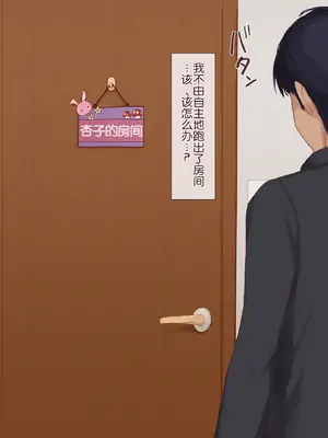 [うさでん] 幼馴染みの無口な地味巨乳がエロ過ぎる体をしてるので、 Hな事したらオホ声出すのかどうか試してみる [Chris个人翻译]_013_mlyh