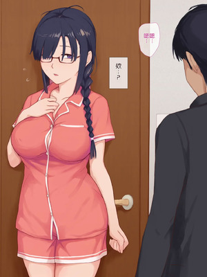 [うさでん] 幼馴染みの無口な地味巨乳がエロ過ぎる体をしてるので、 Hな事したらオホ声出すのかどうか試してみる [Chris个人翻译]_016_jcym