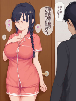 [うさでん] 幼馴染みの無口な地味巨乳がエロ過ぎる体をしてるので、 Hな事したらオホ声出すのかどうか試してみる [Chris个人翻译]_041_jlks