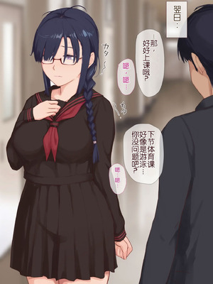 [うさでん] 幼馴染みの無口な地味巨乳がエロ過ぎる体をしてるので、 Hな事したらオホ声出すのかどうか試してみる [Chris个人翻译]_046_fffk