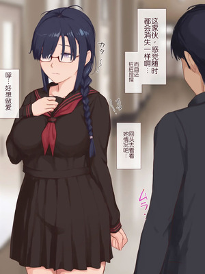 [うさでん] 幼馴染みの無口な地味巨乳がエロ過ぎる体をしてるので、 Hな事したらオホ声出すのかどうか試してみる [Chris个人翻译]_047_dlwk