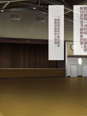 [うさでん] 幼馴染みの無口な地味巨乳がエロ過ぎる体をしてるので、 Hな事したらオホ声出すのかどうか試してみる [Chris个人翻译]_079_jlxt