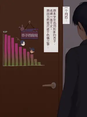 [うさでん] 幼馴染みの無口な地味巨乳がエロ過ぎる体をしてるので、 Hな事したらオホ声出すのかどうか試してみる [Chris个人翻译]_087_jtjj