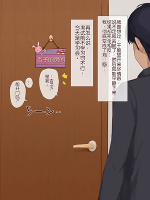 [うさでん] 幼馴染みの無口な地味巨乳がエロ過ぎる体をしてるので、 Hな事したらオホ声出すのかどうか試してみる [Chris个人翻译]_088_kehs