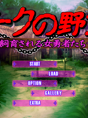 [WORLDPG ANIMATION] オークの野望〜飼育される女勇者たち〜