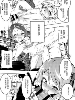 [田辺京] くノ一ぼたん 壱ノ巻 [DL版] [Sakura机翻汉化]_082_dmdg