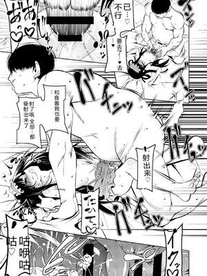 [田辺京] くノ一ぼたん 壱ノ巻 [DL版] [Sakura机翻汉化]_102_avym