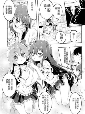 [田辺京] くノ一ぼたん 壱ノ巻 [DL版] [Sakura机翻汉化]_145_dfqg