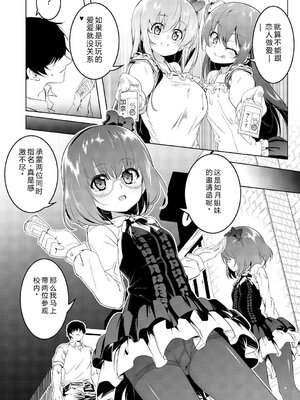 [田辺京] くノ一ぼたん 壱ノ巻 [DL版] [Sakura机翻汉化]_147_jbji