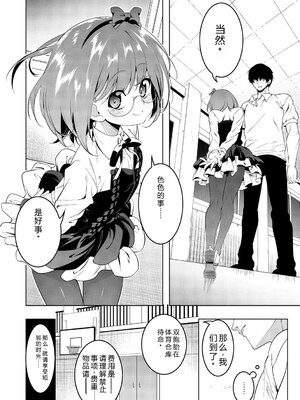 [田辺京] くノ一ぼたん 壱ノ巻 [DL版] [Sakura机翻汉化]_149_ajmn