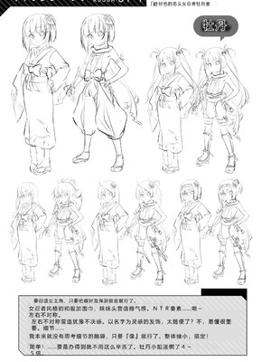 [田辺京] くノ一ぼたん 壱ノ巻 [DL版] [Sakura机翻汉化]_174_kdil