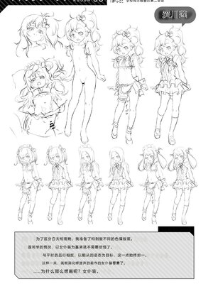 [田辺京] くノ一ぼたん 壱ノ巻 [DL版] [Sakura机翻汉化]_182_odkh