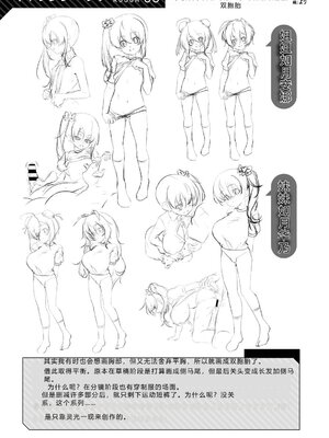 [田辺京] くノ一ぼたん 壱ノ巻 [DL版] [Sakura机翻汉化]_184_tjkh