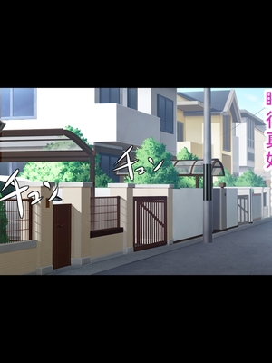 [もぷお親方] 催眠おじさんに家を乗っ取られてひたすら強制交尾させられて孕まされる同居生活を送るはめになった母娘の話 ～母娘3人そろっておじさんの孕ませ肉便器～ [中国翻訳]_0003