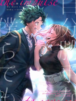 [hk] 僕のヒーローアカデミア | 自分勝手な僕らでも／我的英雄学院｜任性的我们／我的英雄學院｜任性的我們