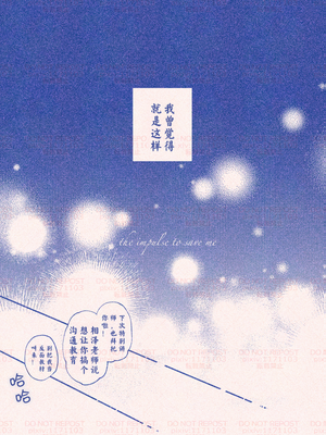 [hk] 僕のヒーローアカデミア | 自分勝手な僕らでも／我的英雄学院｜任性的我们／我的英雄學院｜任性的我們_06