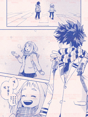 [hk] 僕のヒーローアカデミア | 自分勝手な僕らでも／我的英雄学院｜任性的我们／我的英雄學院｜任性的我們_18