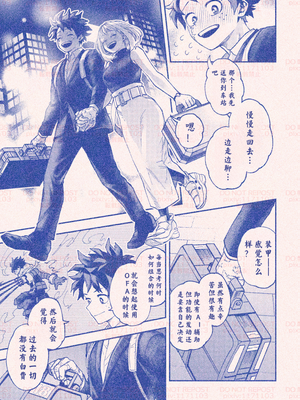 [hk] 僕のヒーローアカデミア | 自分勝手な僕らでも／我的英雄学院｜任性的我们／我的英雄學院｜任性的我們_49